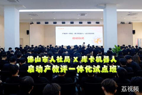 智能制造时代，技能人才是产业升级的核心引擎！