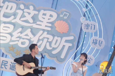 当清雅《茉莉花》碰上巴西民谣，太绝了