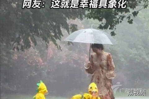 妈妈带三胞胎雨中嬉戏，幸福画面太暖