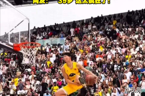 39岁中国扣将陈登星 用实力征服巴黎