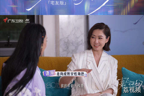 《嘉人自友约·宅友版》嘉人三个女人一台戏