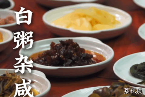 潮汕白粥，才是真正的“甲方”？你以为它是清淡主角？错了！它是餐桌上的绝对C位，让上百种豪横配菜都为它“打工”！#老广的味道 #广东美食