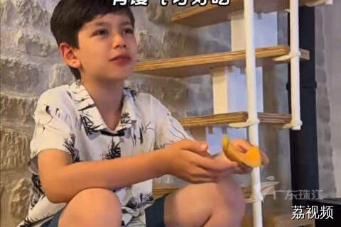 中法混血儿谈中西餐差异