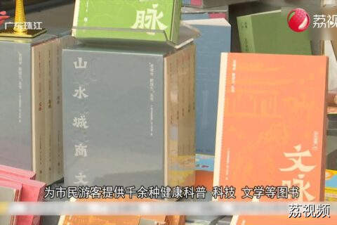 2025南国书香节火热进行中！在书香氛围中共享阅读乐趣