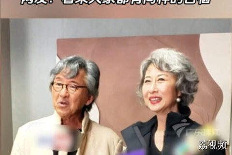 林子祥叶倩文为管孙女手机以身作则，网友共鸣