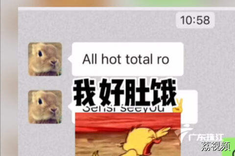 网友自创“新式粤语”沟通法