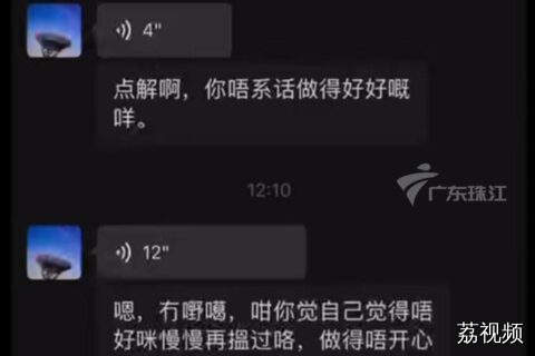 广东爸爸温柔安慰辞职儿子，累了就回家吃饭是广东家人温暖的告白