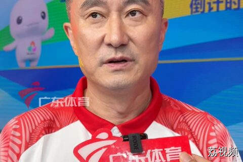 十五运会进入倒计时100天 杜锋表示既有荣誉感又有紧迫感