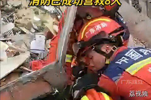 广州白云山体滑坡，14人被困，8人已获救