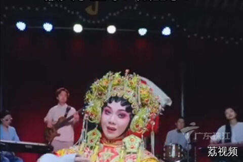 粤剧《帝女花》与爵士乐的碰撞，撒贝宁直呼：太酷了！