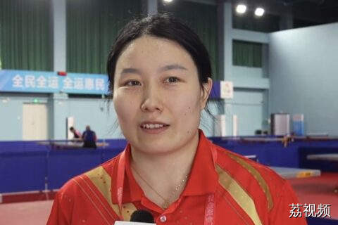 乒乓球指引我人生方向