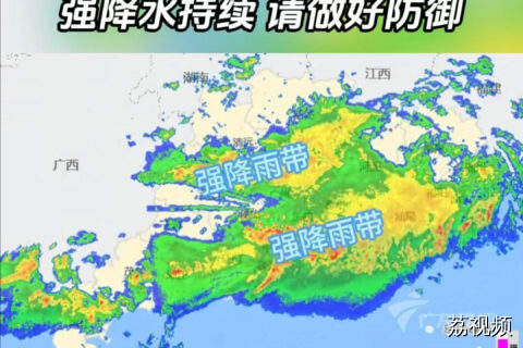 坚持！广东暴雨再下一天