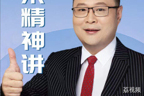 全民健身日遇上全运会  全民运动的“双向奔赴”