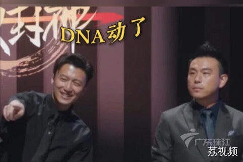 谢霆锋看到豆豉鲮鱼 广东DNA动了