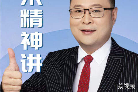 当全民健身日遇上全运会  全民运动的“双向奔赴”