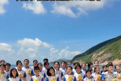 广东佛山学生合唱《男亲女爱》主题曲《蓝天》