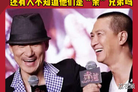 张学友和张家辉到底是什么关系