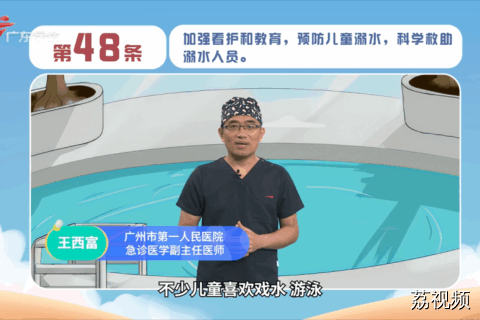 健康素养66条：第48条