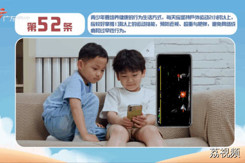 健康素养66条：第52条