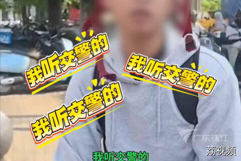 小伙骑车与女子发生剐蹭后，只说一句话“我听交警的”