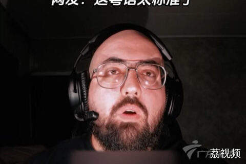 美国歌手翻唱梅艳芳《似水流年》