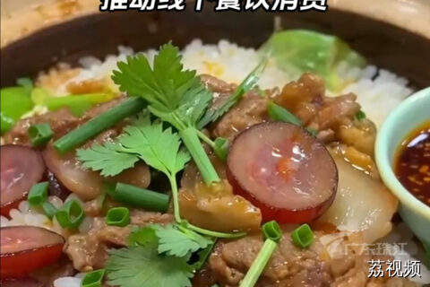 广东六大协会联合倡议：反对价格内卷，推动线下餐饮消费！