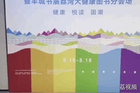 2025南国书香节持续进行中！以国潮新风演绎经典阅读