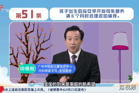 健康素养66条：第51条