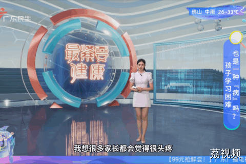孩子学习困难也是一种“病”吗？
