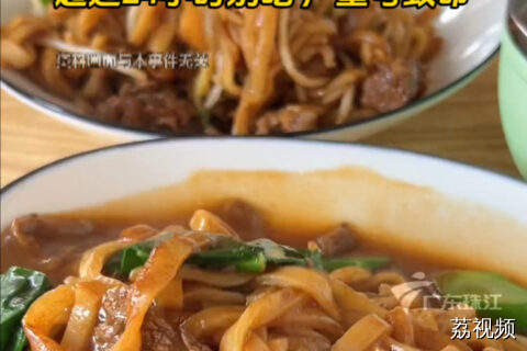 广东省市监局：湿粉类食品超24小时或致命