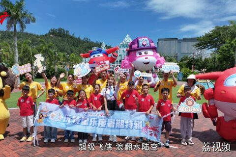 《趣游记》玩转星乐度暑期特辑，和乐迪、阿度一起浪翻水陆空！