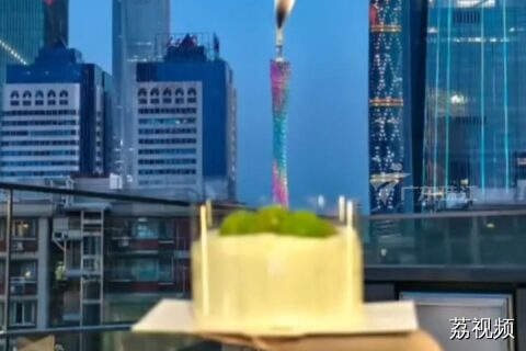 世界上最特别的“蜡烛”为你庆生
