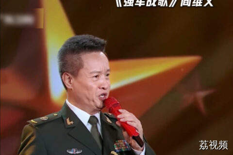 听到这首歌就力量满满，致敬守护家国的军人！