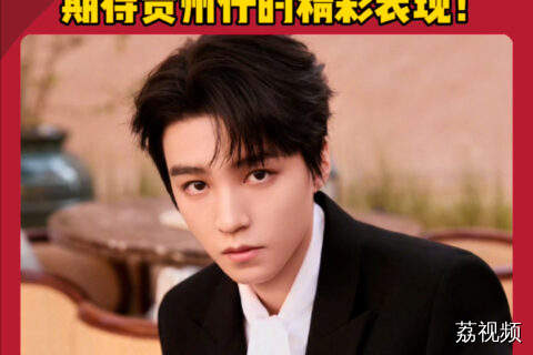 王俊凯出道十二周年快乐