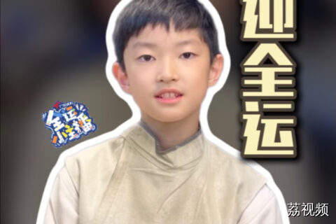 香港击剑少年“剑指十五运”