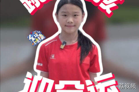 广州跳绳女孩“飞跃十五运”