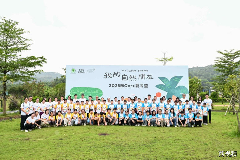 在自然与艺术的对话中，乡村师生共创成长画卷