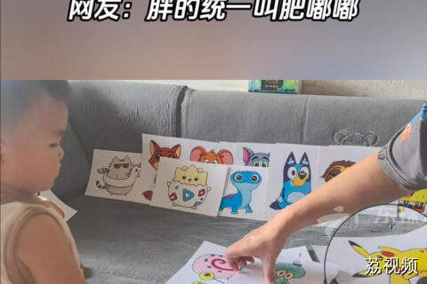广东婆婆教萌娃识卡通人物，一代人有一代人的理解