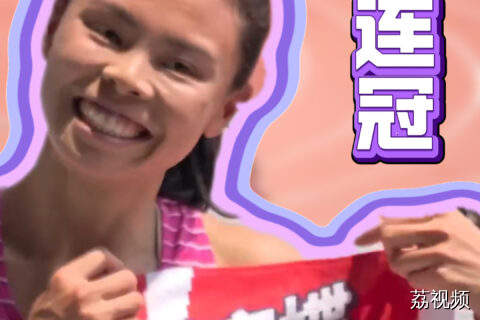 广东姑娘莫家蝶7连冠
