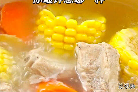 广东人对汤的容忍度