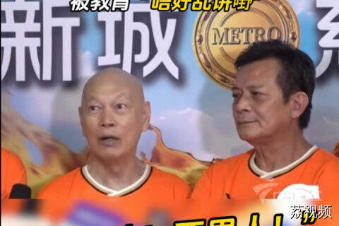 罗家英自曝内地印象，因多嘴连累阿姐被说唔好乱讲
