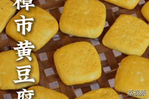 到底有多好吃才能堪称“粤北一绝”？#老广的味道 #纪录片
