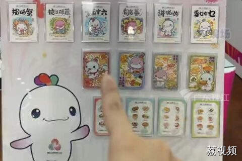 “得闲饮茶”“靓爆镜”，十五运会粤语周边来啦！