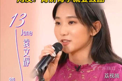 香港小姐选手挑战粤语说唱逗笑一众师姐