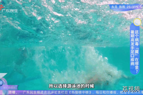 这种病很高发且易传染，病毒都是藏在哪里呢？