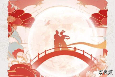 【粤语日历】2025年8月29日：拜七娘