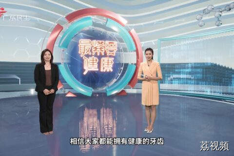 护齿方法—叩齿法