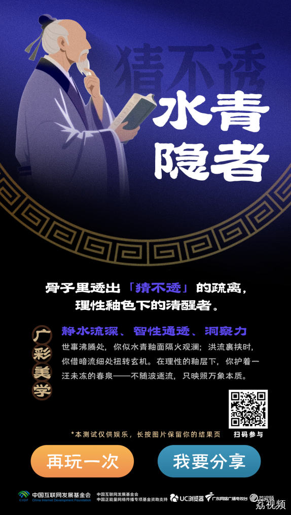 广彩美学人格测试 | 你的灵魂，藏着哪种广彩美学釉色？