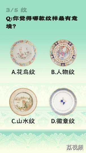 广彩美学人格测试 | 你的灵魂，藏着哪种广彩美学釉色？