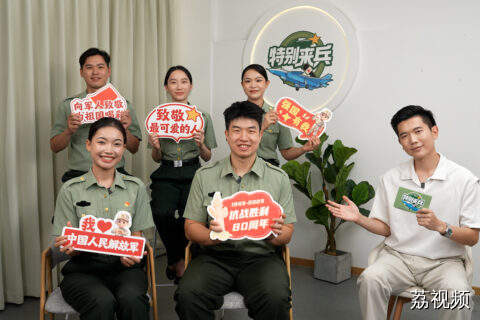 热血依旧，燃到泪目！退役兵哥兵姐看抗战胜利80周年阅兵